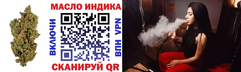 blacksprut вход  Сланцы  Дистиллят ТГК вейп с тгк 