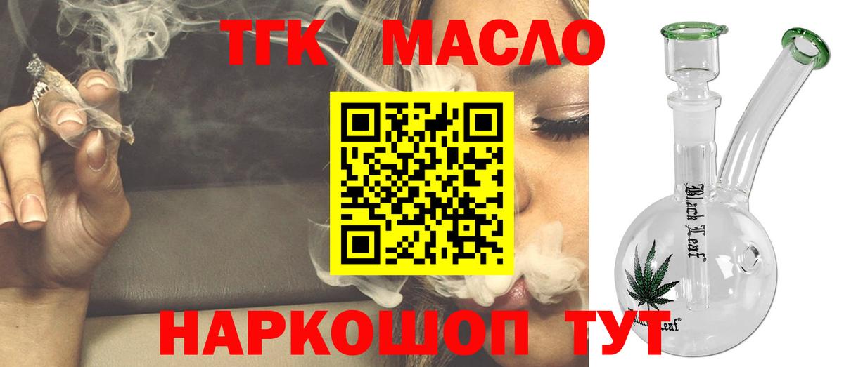 Cocaine  NBOMe  Каннабис  Вход с VPN  Метамфетамин  Alpha PVP СК   МЕФ   Гашиш  Меф  Сланцы  Экстази 