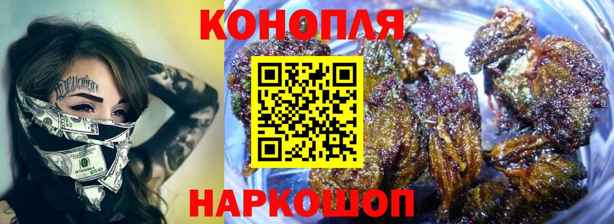 Канабис семена  Вход с VPN  МАРИХУАНА MAZAR  Канабис конопля  Сланцы 