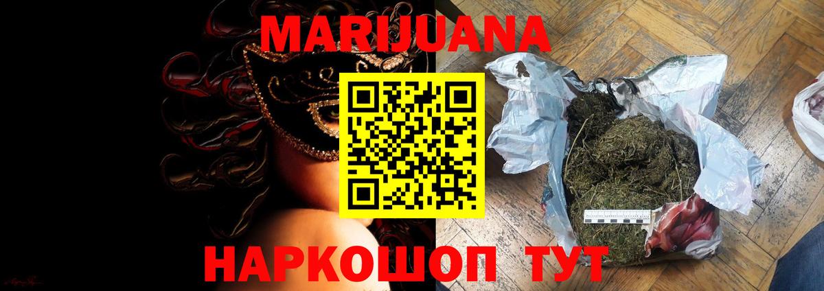 Шишки марихуана гибрид Сланцы